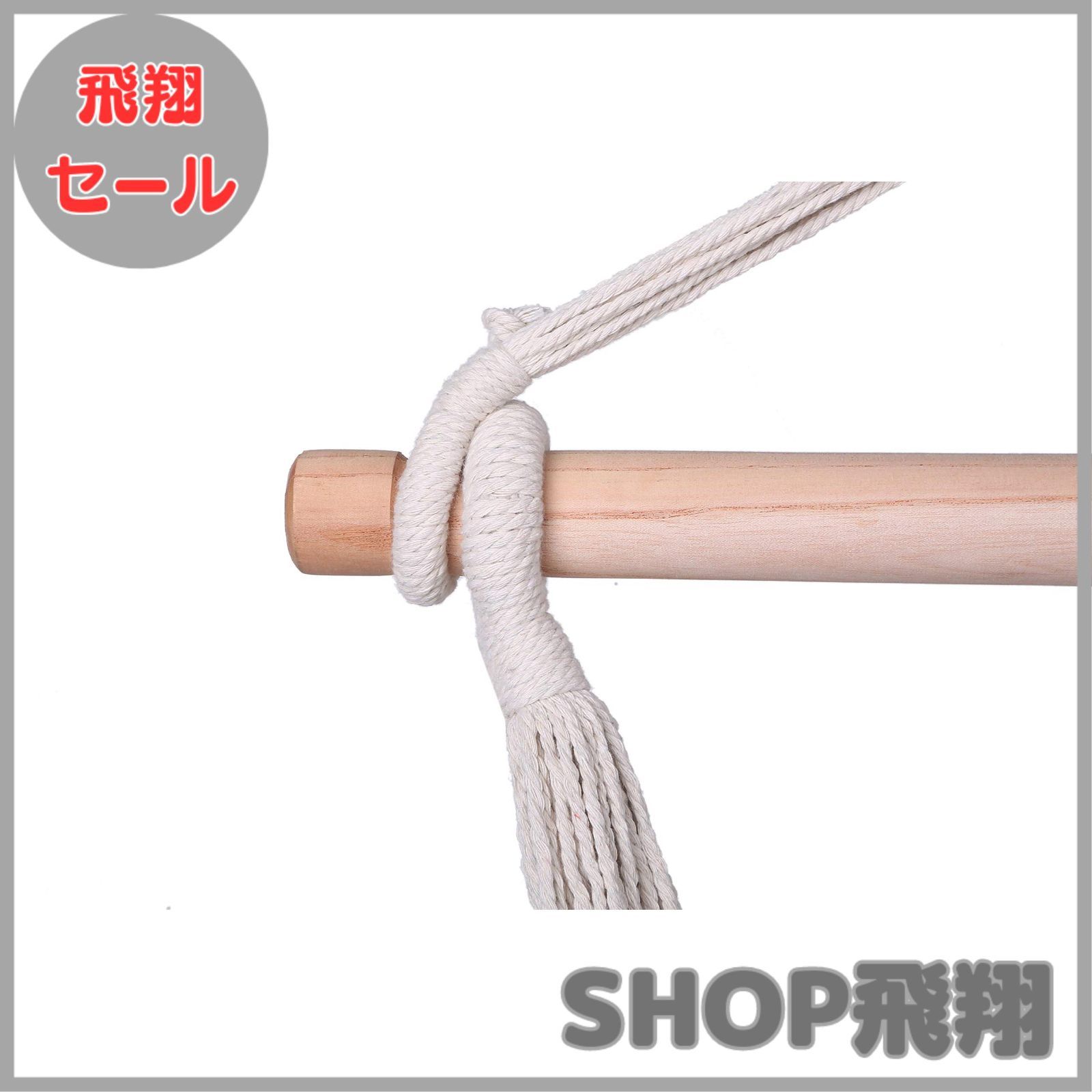 大安売り ハンモックチェア＋カラビナ付