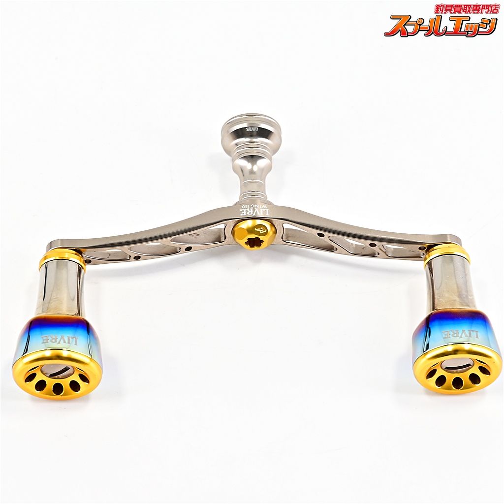 ファイヤー-ゴールド