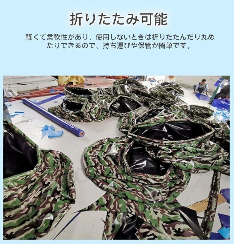 大型雨水貯水タンク 折りたたみ式