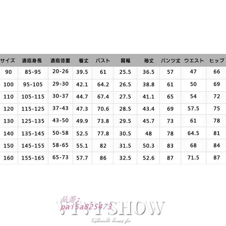 上下セット 男児 子供服 フォーマル スーツ 男の子 ジャケット チェック柄 卒業式 結婚式 キッズ ジュニア 発表会 卒園式 入学式 入園式 pai5a825473