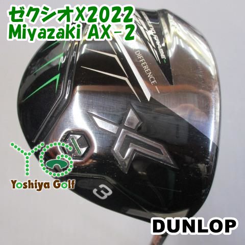 お フェアウェイウッド ダンロップ ゼクシオX2022/Miyazaki AX-2/SR