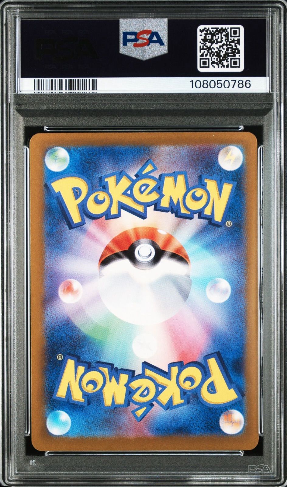 PSA9】 リザードンex SAR ポケモンカード151 - メルカリ
