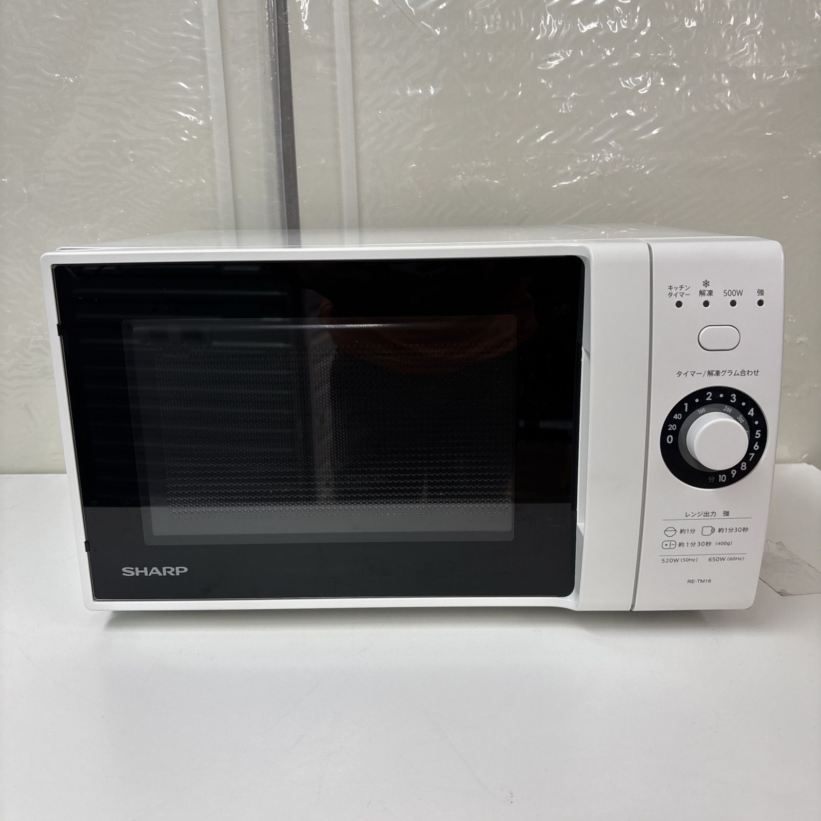 I644 🌈 2023年製の美品♪ SHARP 電子レンジ（650W） ⭐ 動作