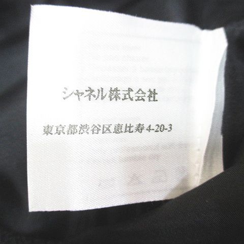 シャネル CHANEL 04A P24794V15066 M2670 膝丈 タイトスカート スカート CCマーク ココマーク 絹 シルク 34 黒系 ブラック カットオフ 毛 ウール 裏地 GULLKHAN_COM