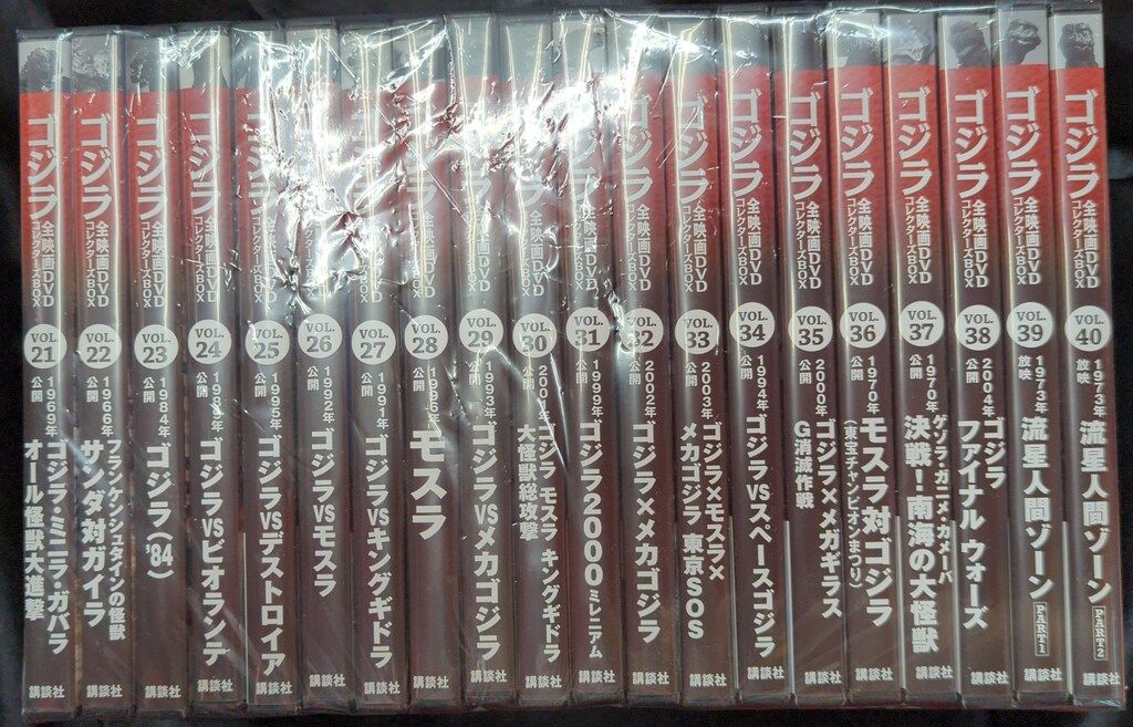 【全61巻：未視聴・付録未開封】ゴジラ全映画DVDコレクターズBOX 全61巻：未視聴・付録未開封】ゴジラ全映画DVDコレクターズBOX DVD