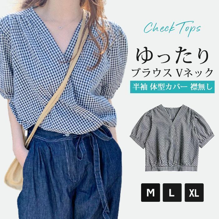 ノーカラーシャツ ブラウス Vネック レディース パフスリーブ