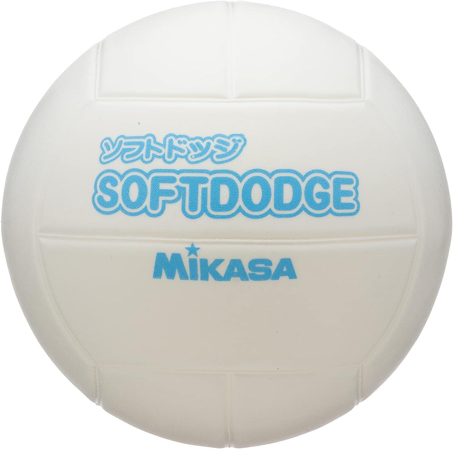 ミカサ(MIKASA) ソフトドッジボール ドッチボール 60㎝ (幼児