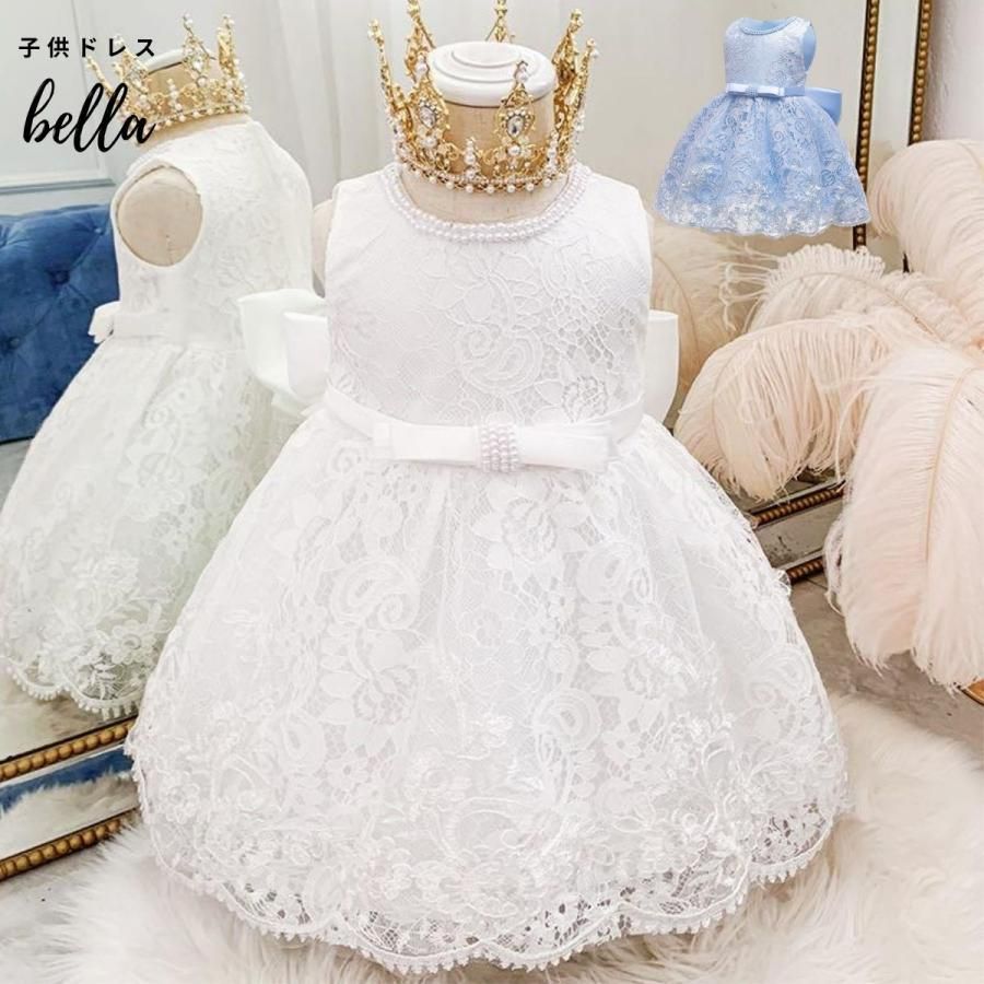 子供ドレス キッズ ホワイト 水色 白発表会 バックリボン ドレス 女の子 子供服 結婚式 衣装 ノースリブ レース 刺繍 お誕生日 80 90