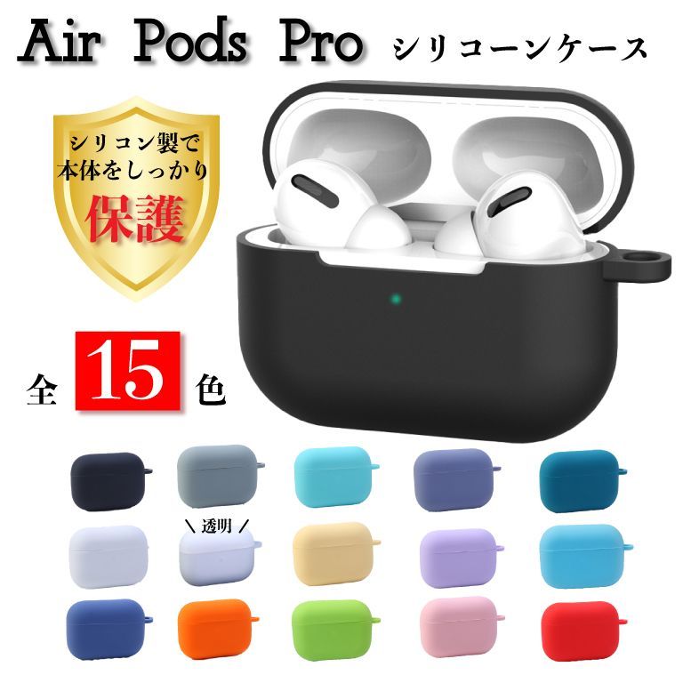 新生活に❤AirPods Pro2ケース シリコン 耐衝撃 防水 グレーパープル