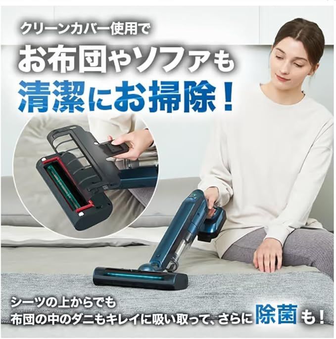 超軽量・3 in1 レイコップ UVコードレス掃除機 RGN-300 強力吸引 超軽量・3 in1 レイコップ UVコードレス掃除機 RGN-300 強力吸引
