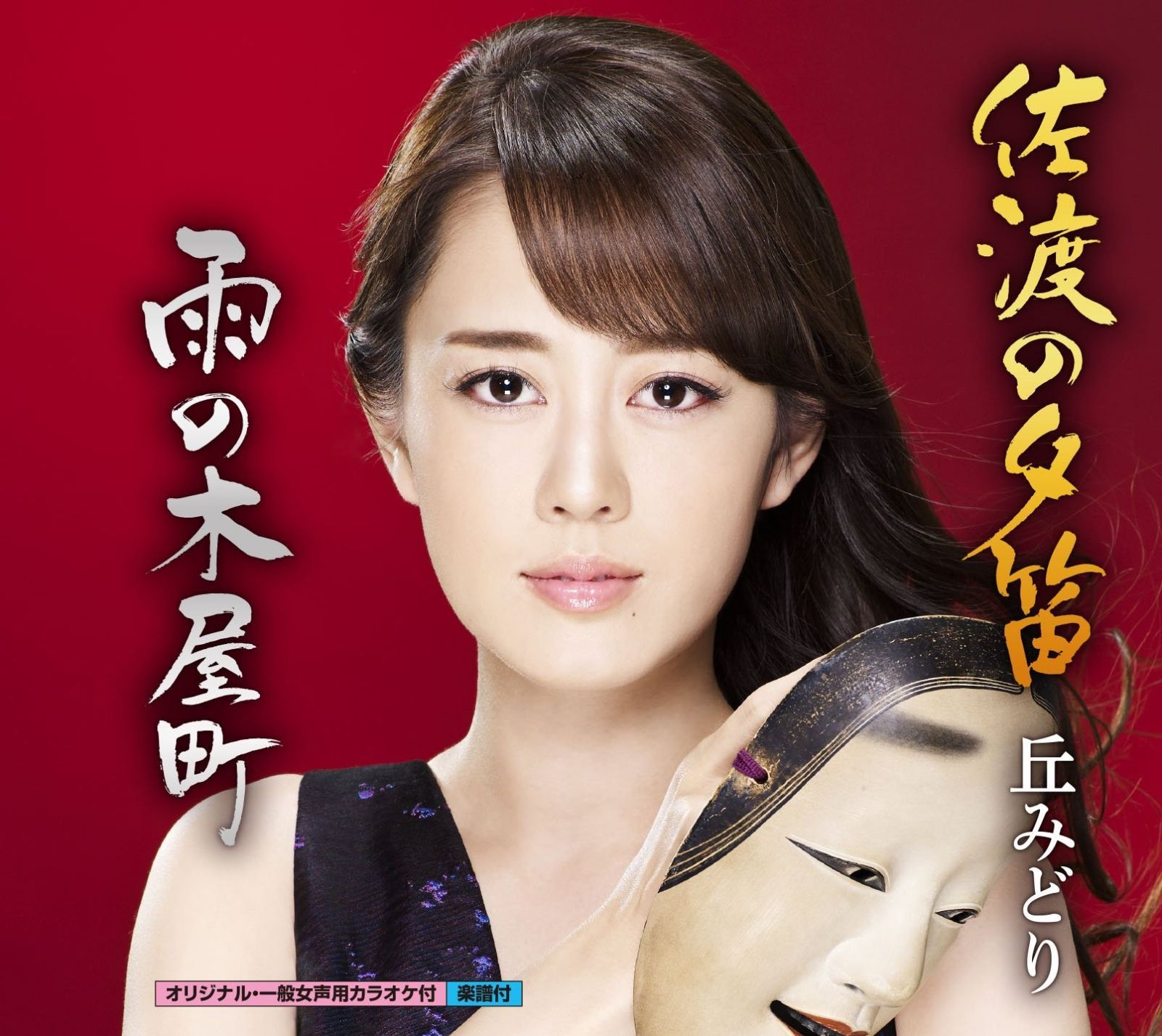 正規品 サンローラン カーディガン コムドットやまと着用 八木勇征