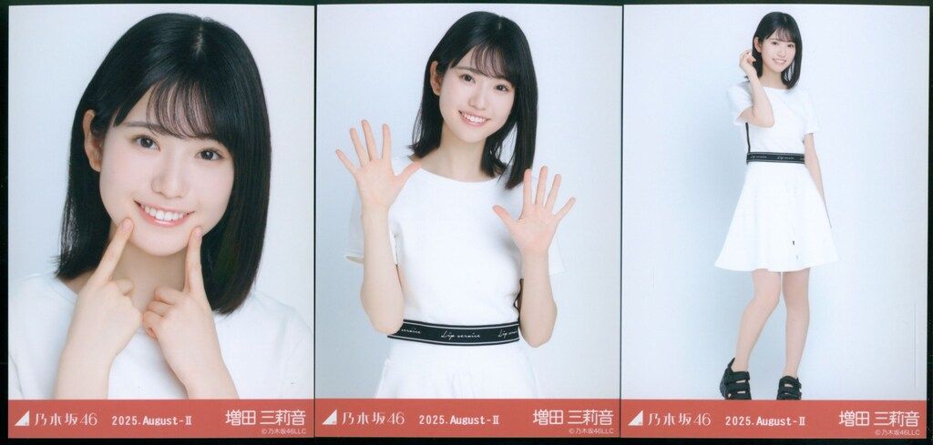 乃木坂46 会場限定生写真 増田三莉音 2025.August-II スウェット