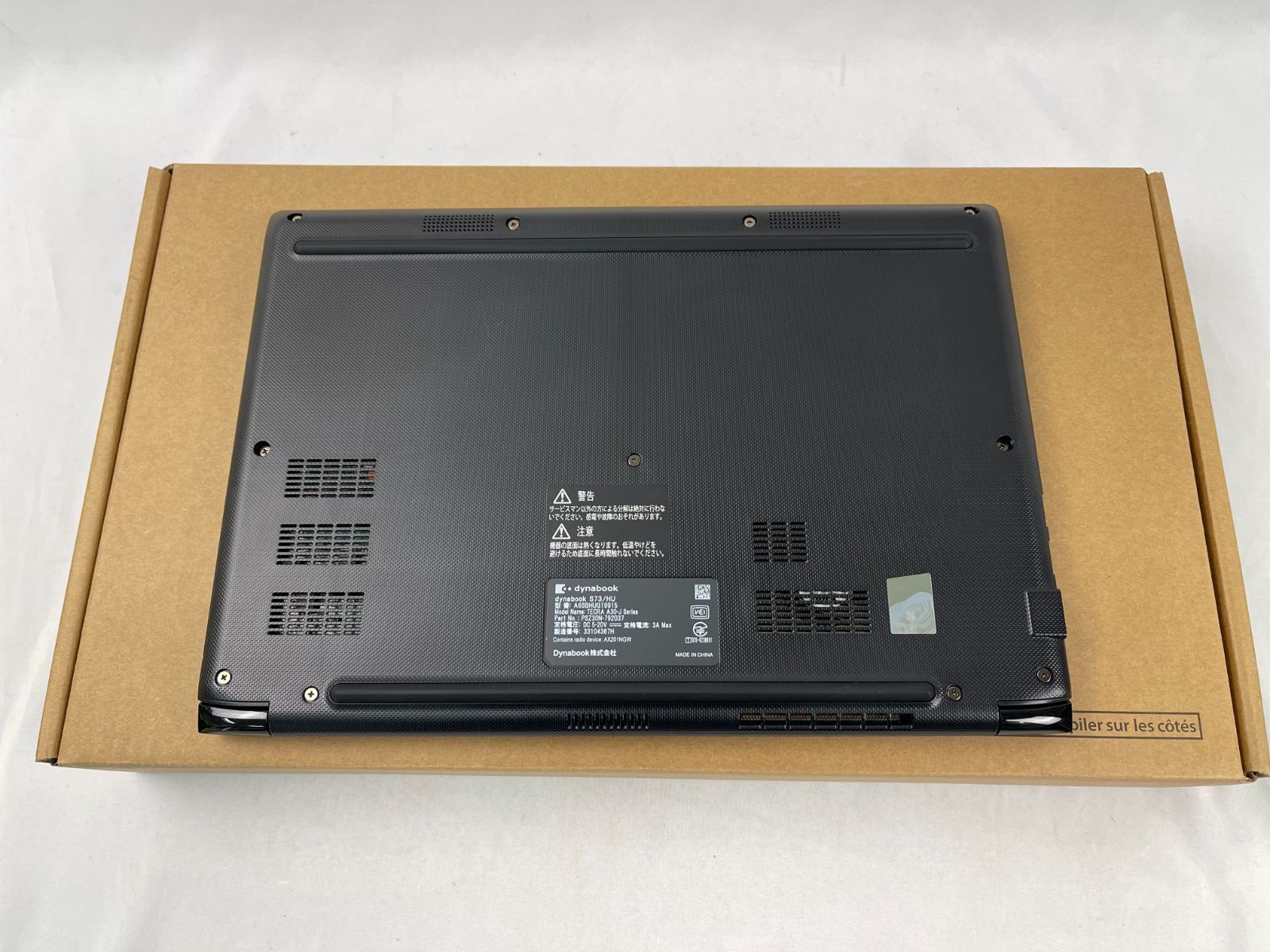 顔認証 13.3型FHD