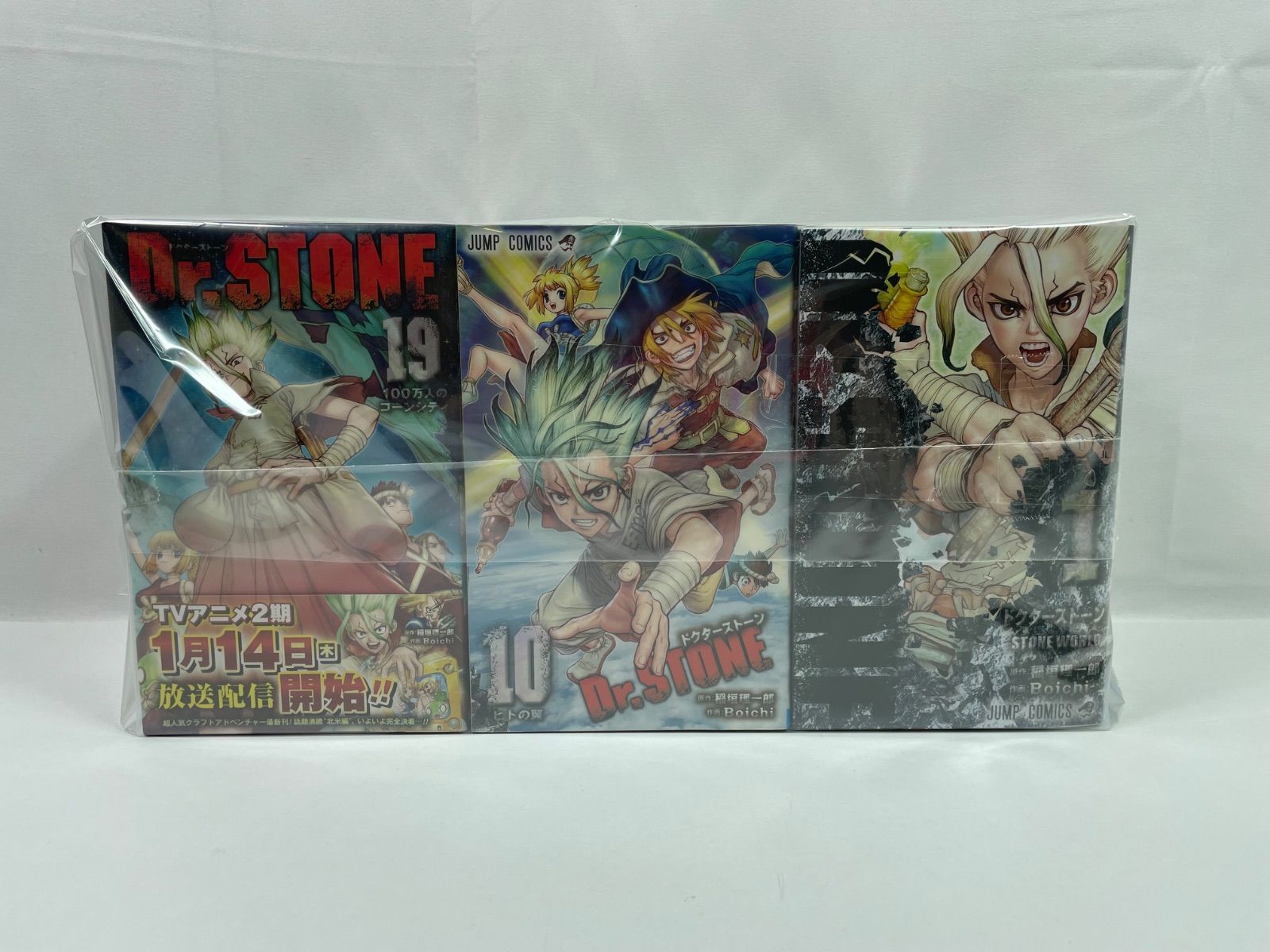 A1789・DR.STONE ドクターストーン 全27巻 漫画 1~27 (4.5.14.15