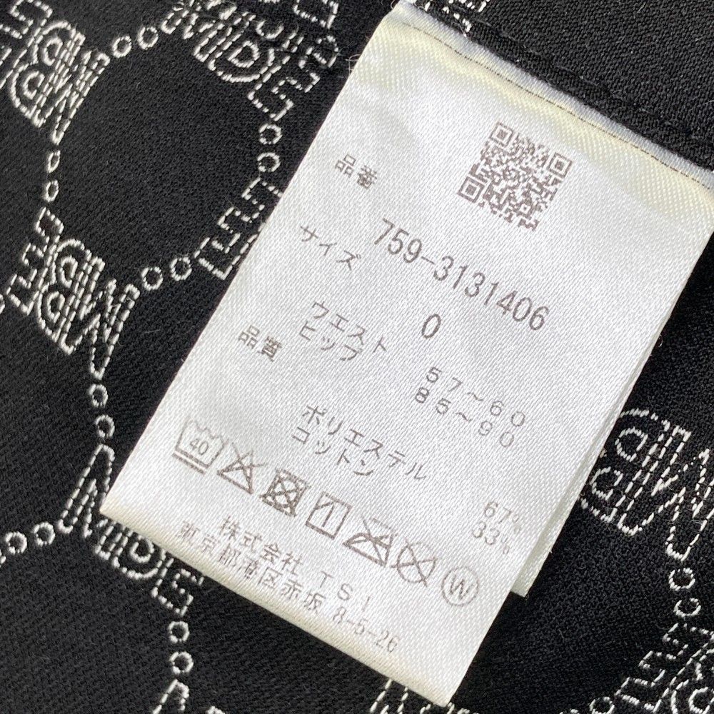 サイズ：0 MASTER BUNNY EDITION マスターバニーエディション 2023年