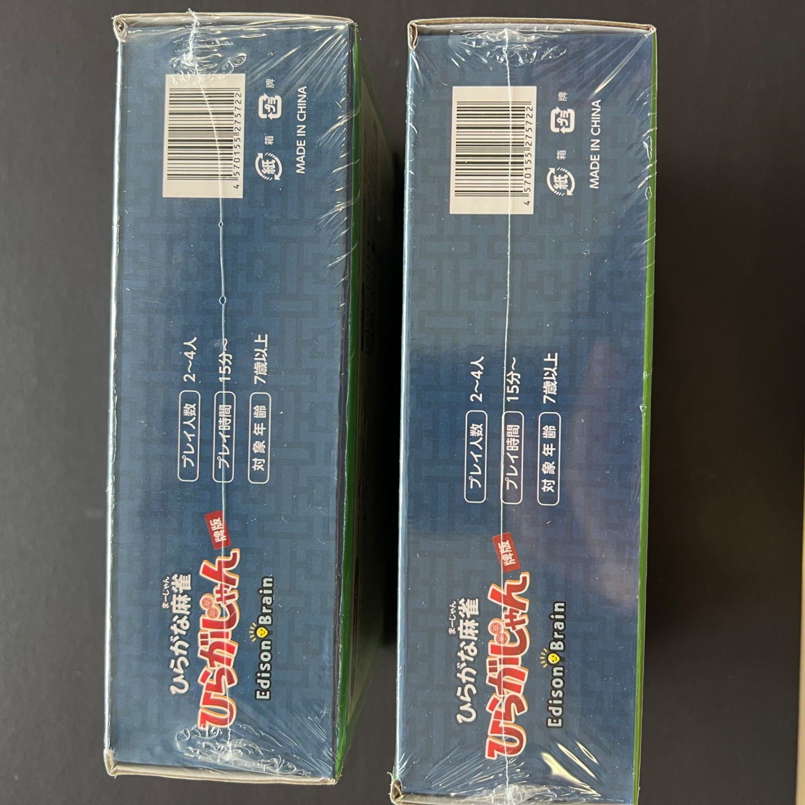 新品未開封品 ひらがじゃん 牌バージョン ひらがな麻雀 牌版 Amazon