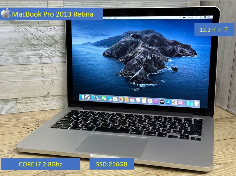 【美品♪】MacBook Pro 2013 Retina(A1502)[Core i7(4558U)2.8Ghz/RAM:16GB/SSD:256GB/13.3インチ]Catalina 動作品