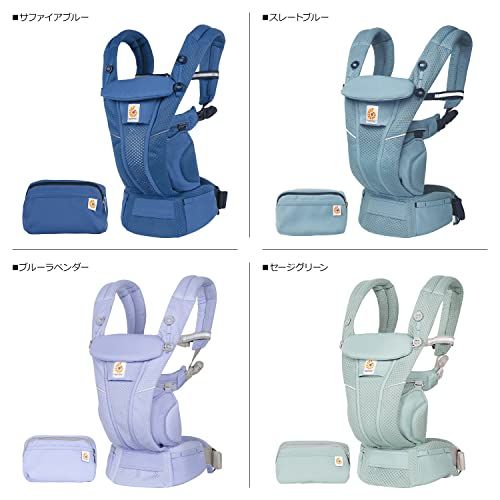 全国に配送可能。 Ergobaby エルゴベビー 日本正規品保証付 EBC OMNI Breeze オムニ ブリーズ ピンククォーツ 1個 x 1 0か月~ 集中力を高める