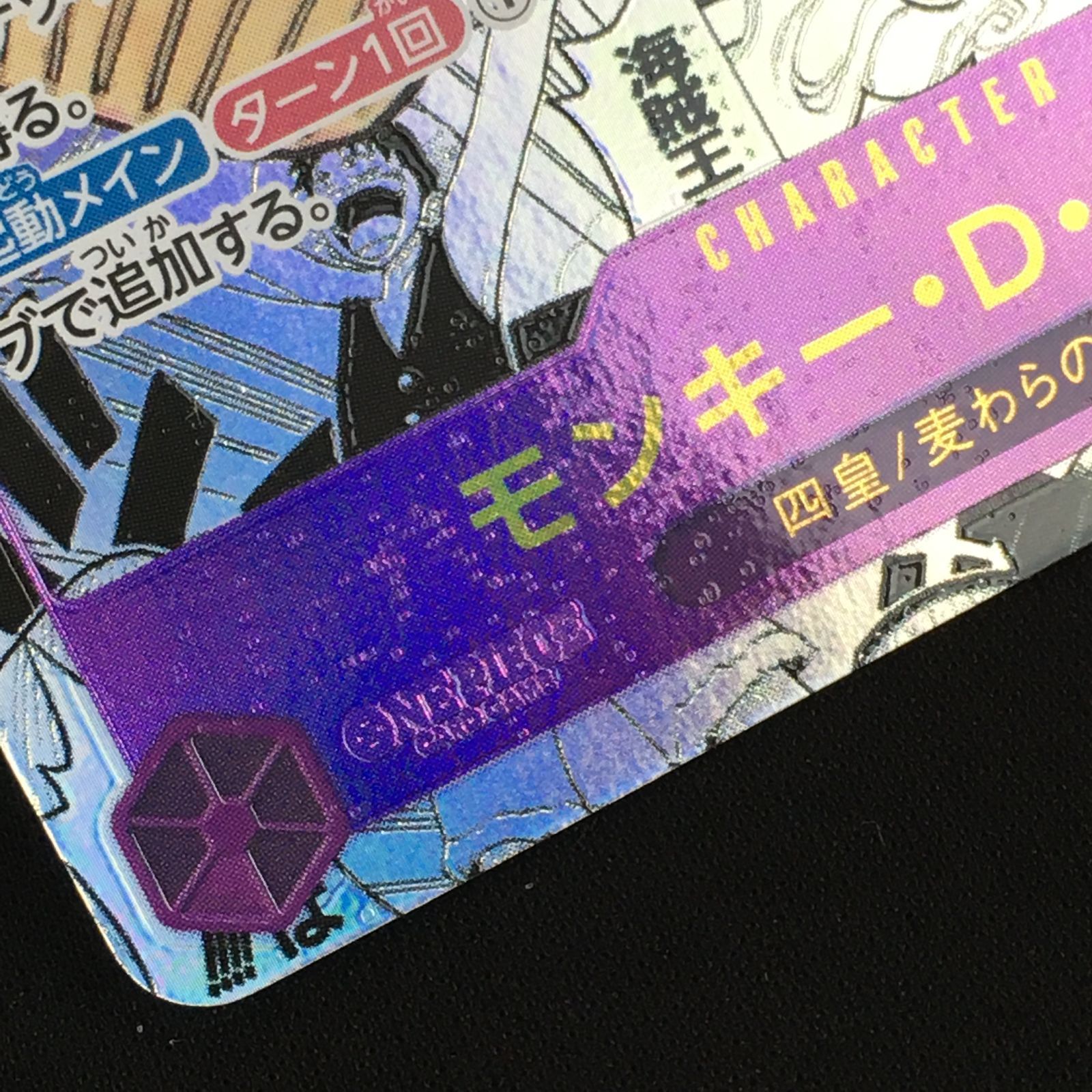 00740ma 81