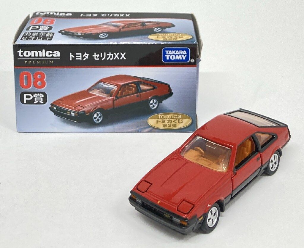 ホットセール 口コミ タカラトミー トミカプレミアム/トミカくじ トヨタ P賞 第2弾 ミニカー