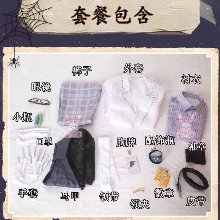 並行世界 葬儀師