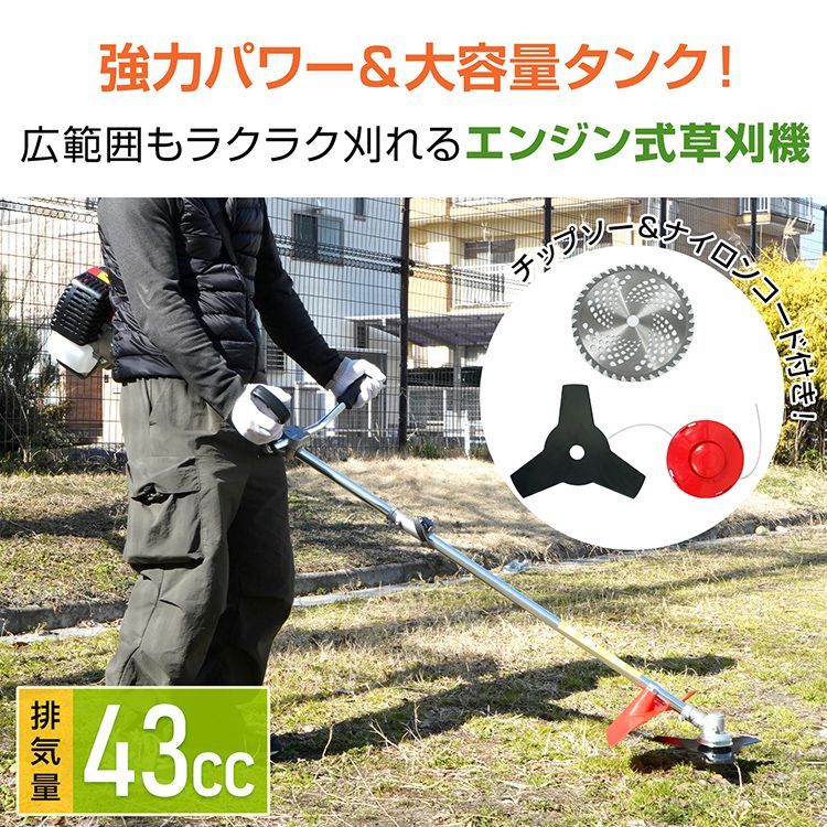 肩掛け