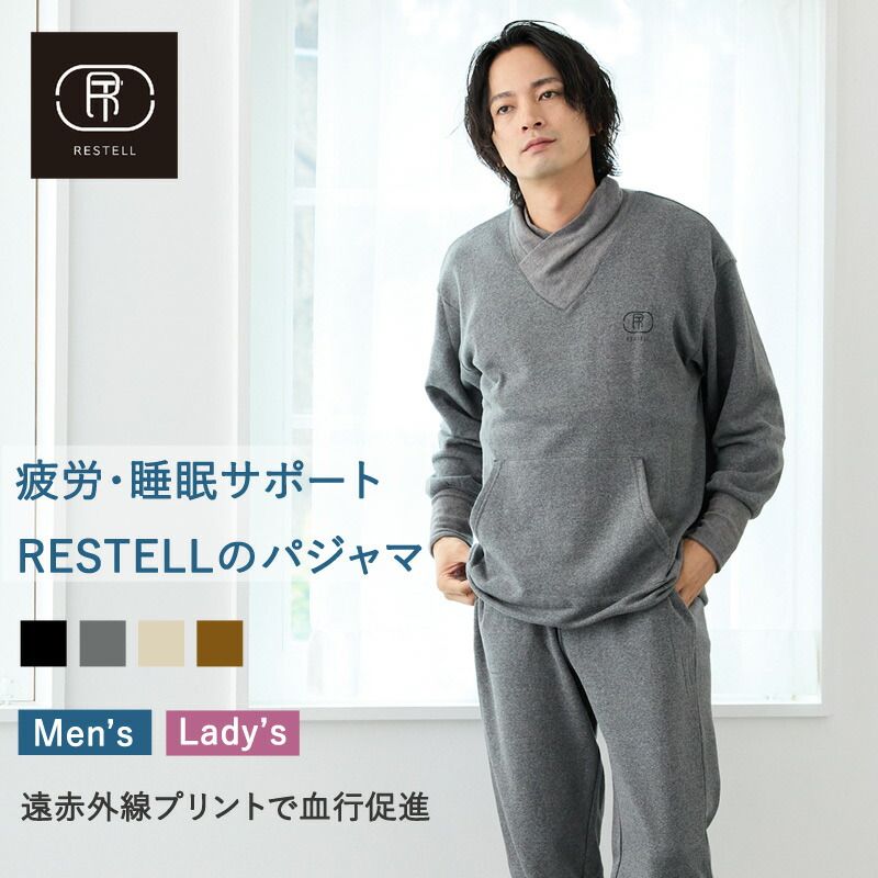 RESTELL レステル