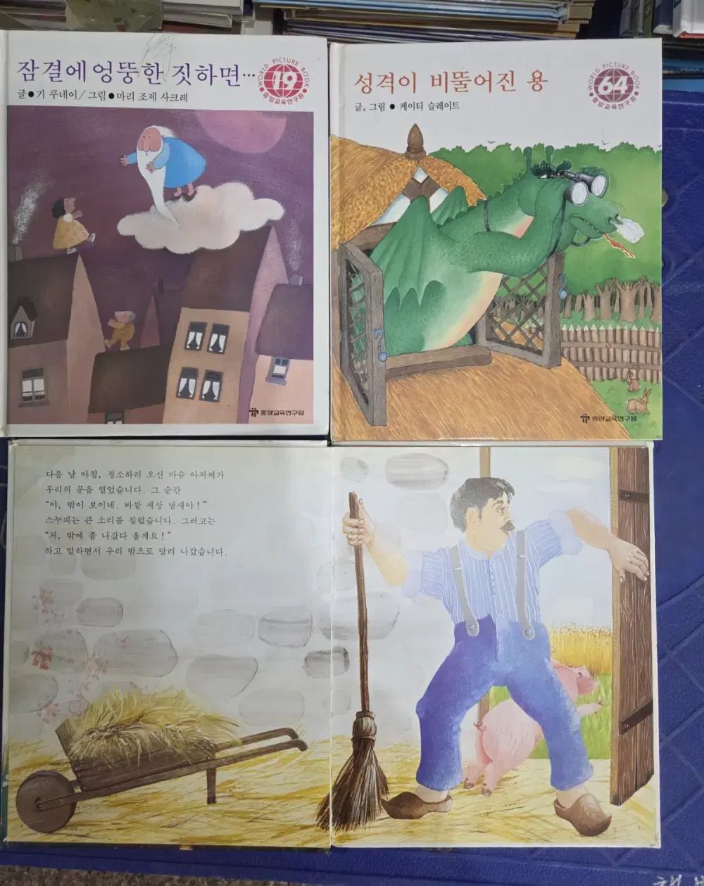 教員 叢