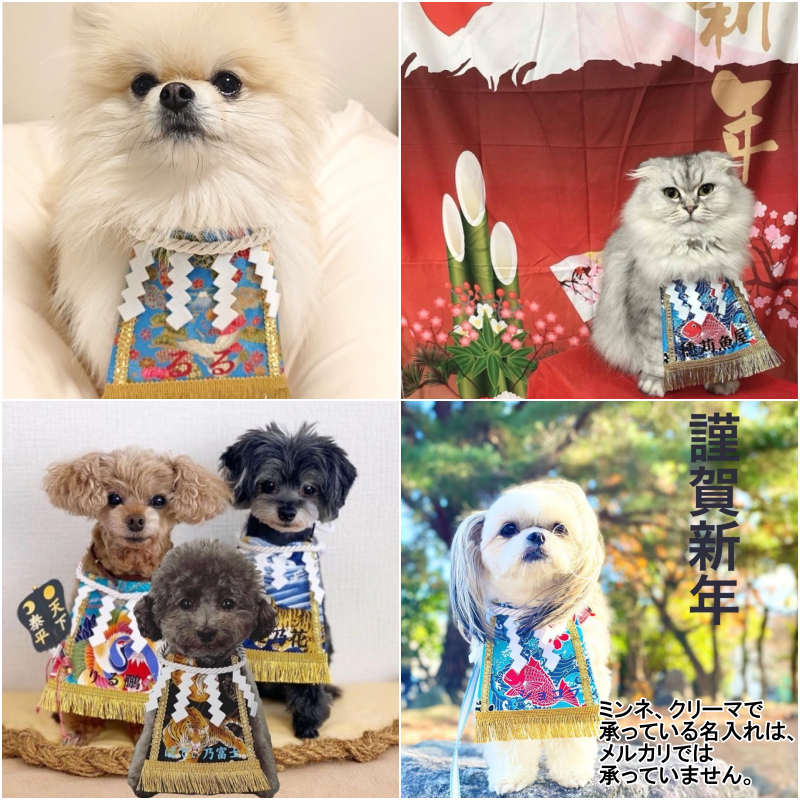 メルカリshops ワンちゃん化粧まわし こだわり 小 青い大漁旗 犬用化粧まわし