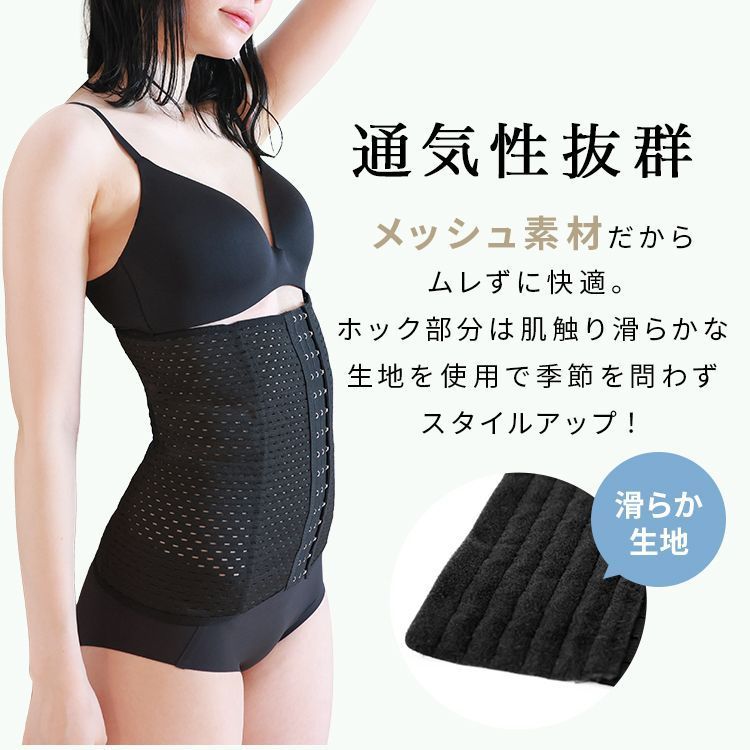 Sサイズ】コルセット ダイエット ウエストニッパー ボディシェイパー