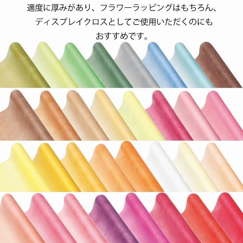 まとめ買い