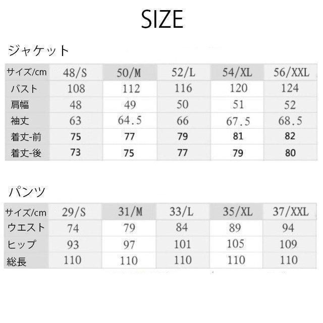 標準型学生服