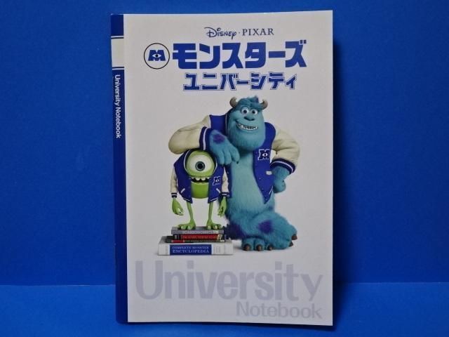 【本日限定!!】【2冊セット!!】モンスターズ ユニバーシティ ノート セール!!実施中です!!】【超希少品!!】【新品未使用品!!】【2冊セット