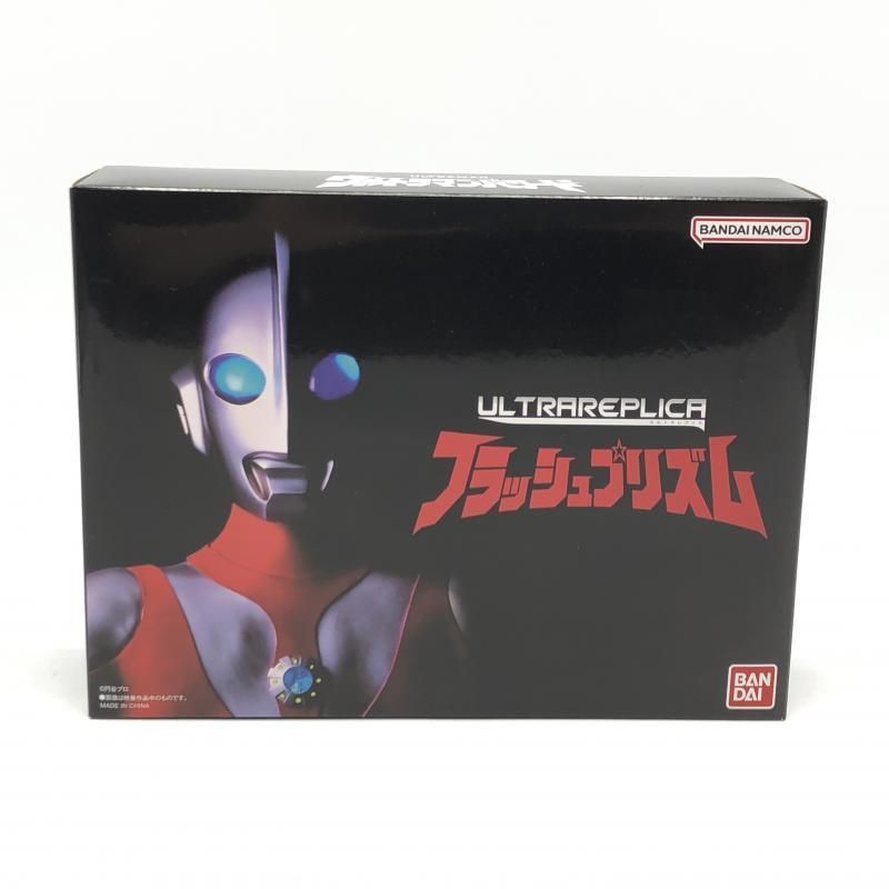 中古】開封)バンダイ ウルトラレプリカ フラッシュプリズム 
