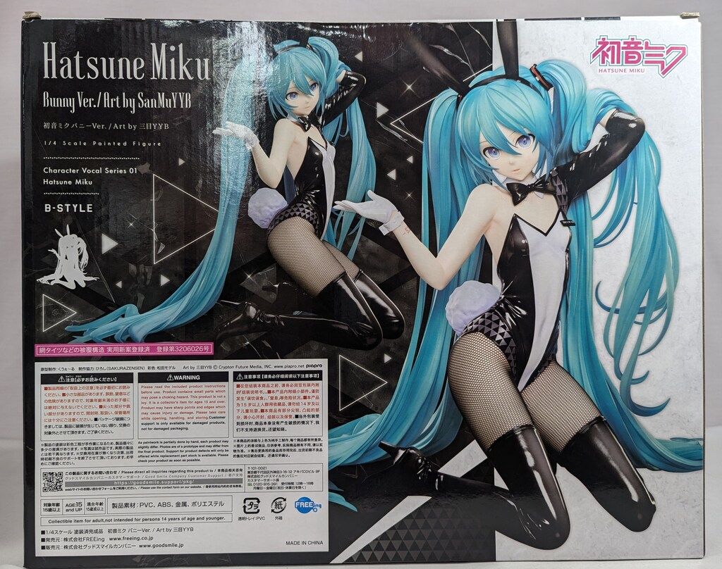 FREEing B-style VOCALOID 初音ミクバニーver./Art by 三目YYB PVC