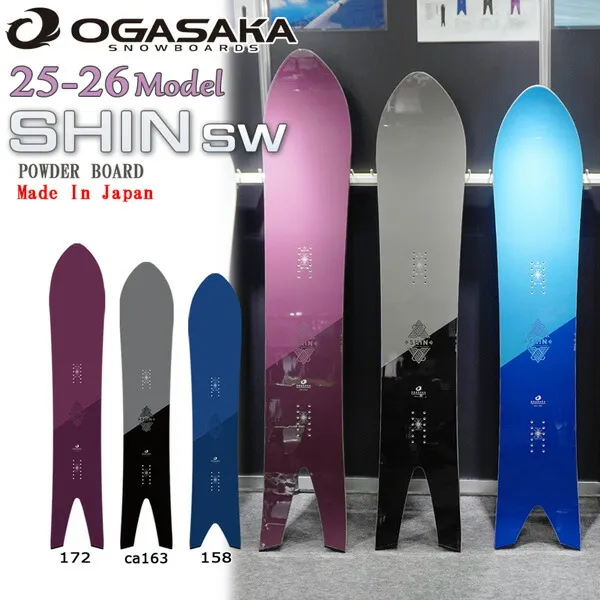 オガサカsin 156cm(新品・未使用) 楽天市場】25-26 オガサカ スノーボード OGASAKA SHIN シン