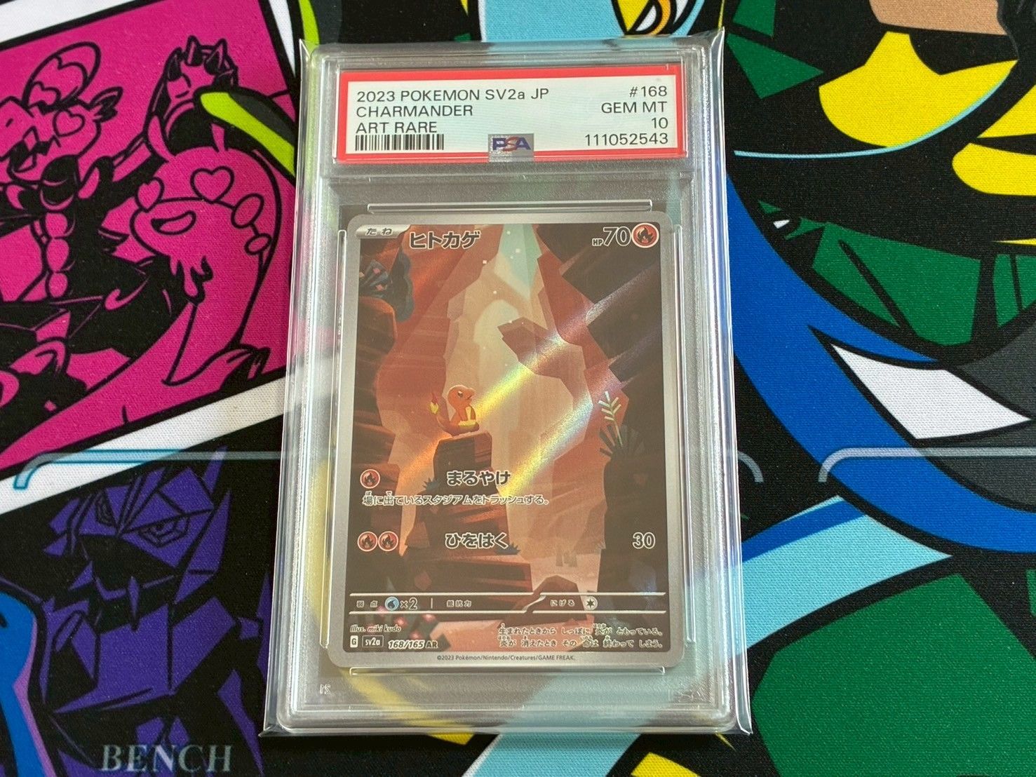 ヒトカゲ マスターボール PSA10 151 PSA10 151 マスターボールミラー ヒトカゲ Charmander - メルカリ