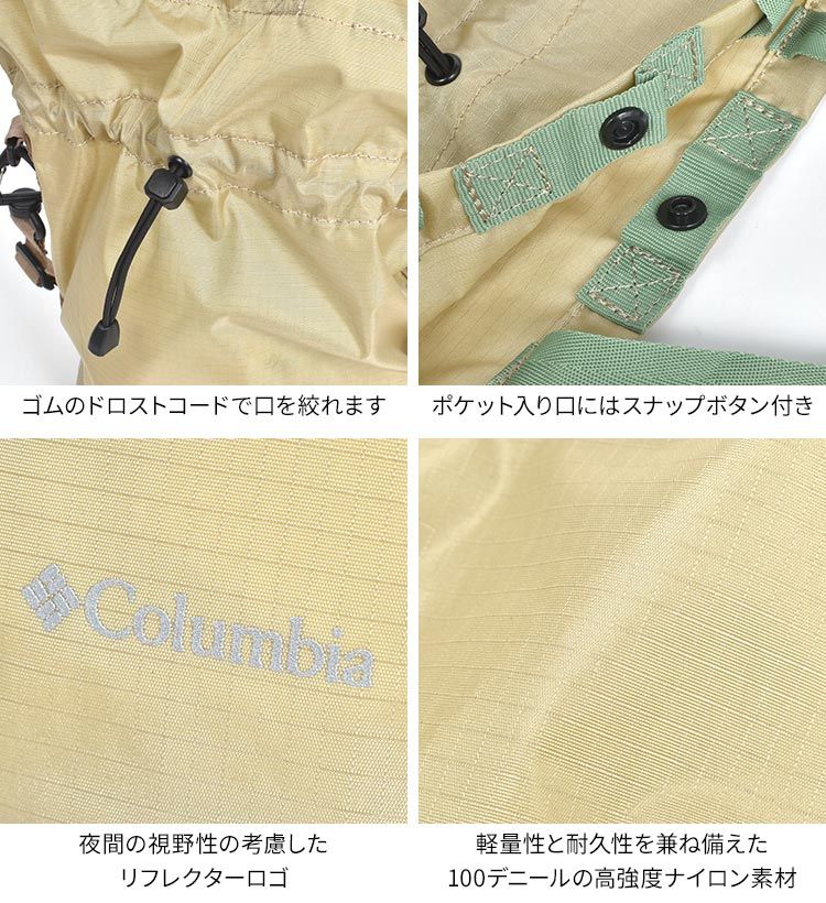 ショルダーバッグ コロンビア Columbia メンズ レディース ワクレラショルダー 軽量 撥水 PU8661 2WAY 斜めがけ 肩掛け ミニトート 巾着 ポケッタブル ナイロン ペットボトル 黒 ブラック ベージュ アウトドア 旅行 フェス おしゃれ