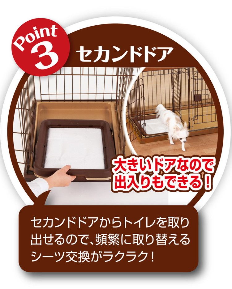 ドッグルームサークル 犬用