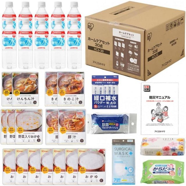 アイリスオーヤマ ホームケアセット 30点 HCS-30 自宅療養 自宅避難 非常食 水 衛生用品 経口補水 防災マニュアル付 防災 栄養 備蓄 食品