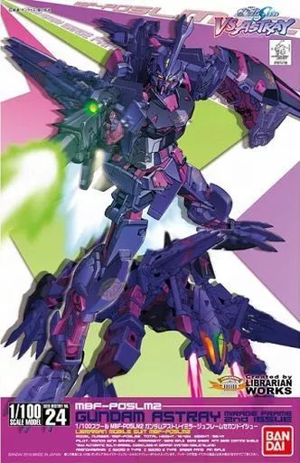 プラモデル　1/100 MBF-POSLM2 ガンダムアストレイ ミラージュフレーム セカンドイシュー 「機動戦士ガンダムSEED VS ASTRAY」 シリーズNo.24 [0161418] 中古】プラモデル 1/100 MBF-POSLM2 ガンダムアストレイ