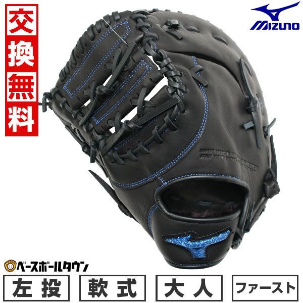 タイトリストスリーブ ベンタス ブルーtr 6S 3W用シャフト Titleist