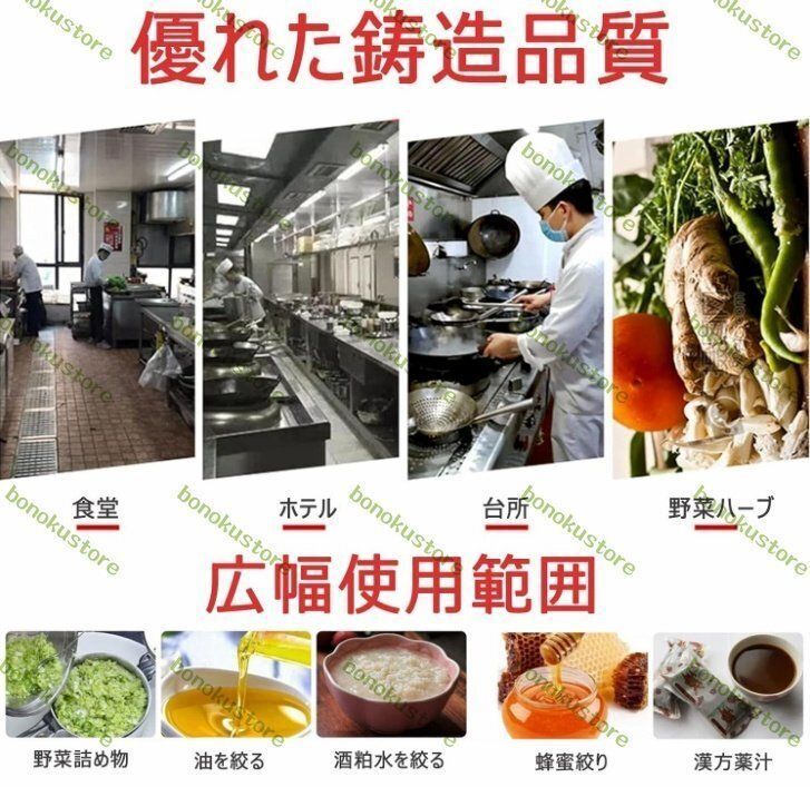 ドラム速度