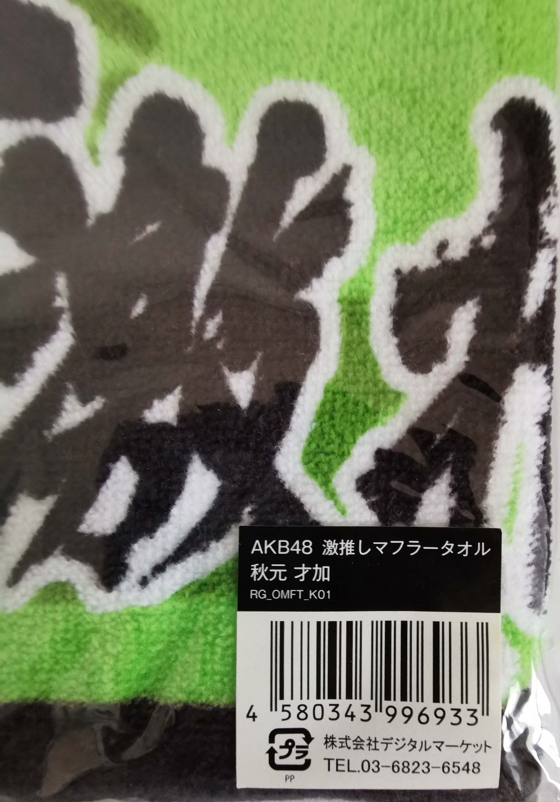 のサムネイル