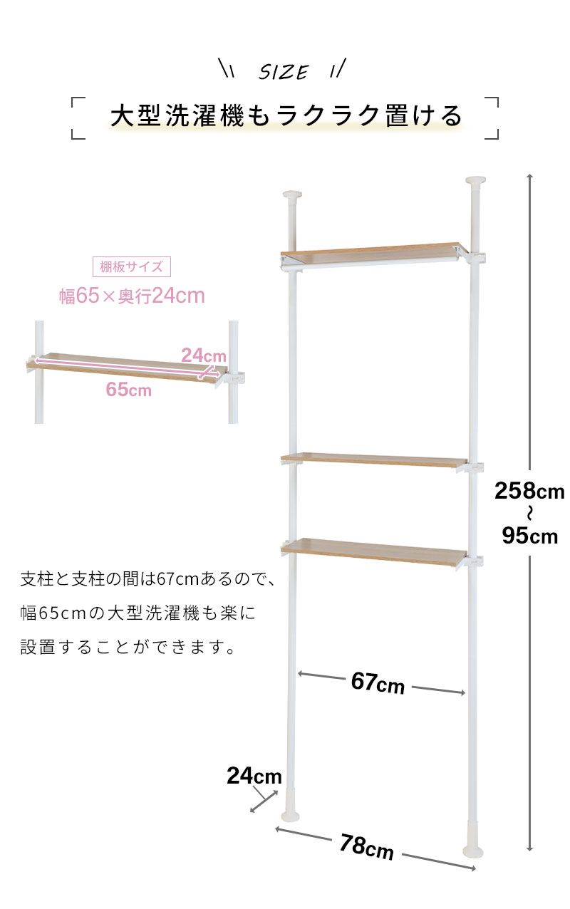 縦型