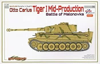 サイバーホビー 1/35【ティーガーI 中期型 オットー・カリウス搭乗車】6763　箱スレ有り　同時梱包OK!　プラモデル★S 中古 ドラゴン 1⁄35 独ティーガーI 中期型 オットー・カリウス搭乗車
