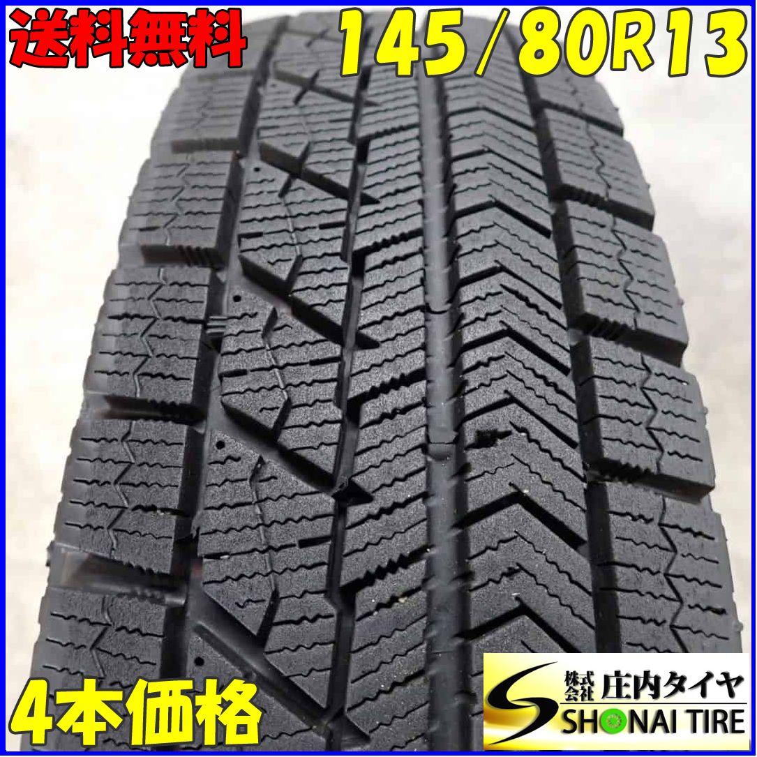 冬4本SET 会社宛 145|80R13 75Q ブリヂストン ブリザック VRX N-BOX カスタム モコ AZ-ワゴン キャロル フ ワゴンR NO C4327