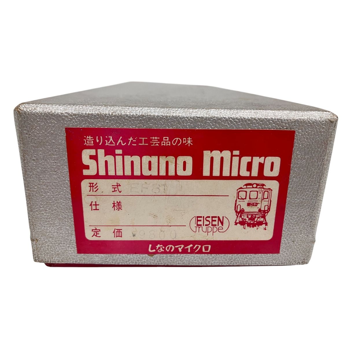 Micro