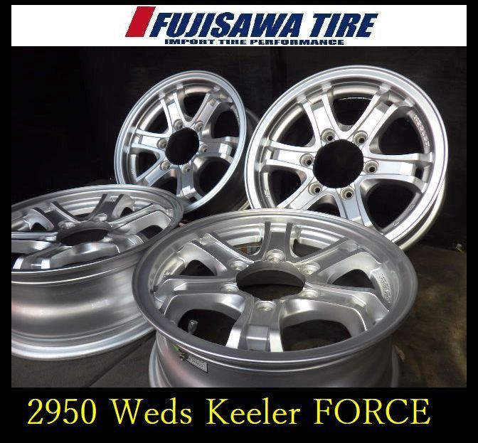2950 B▲送料無料▲Weds Keeler FORCE ホイール▲15x6.0J 6穴 PCD139.7 33▲4本
