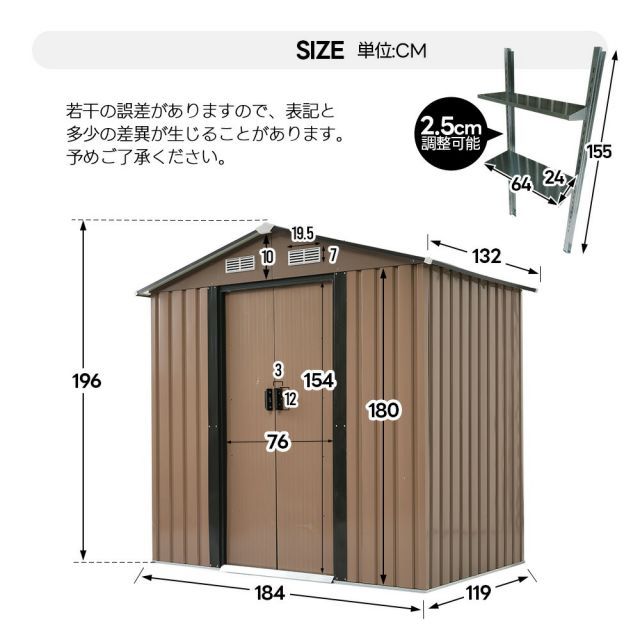 大型物置 戸外収納庫